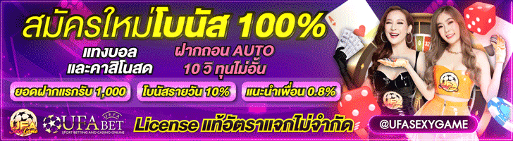 คาสิโน