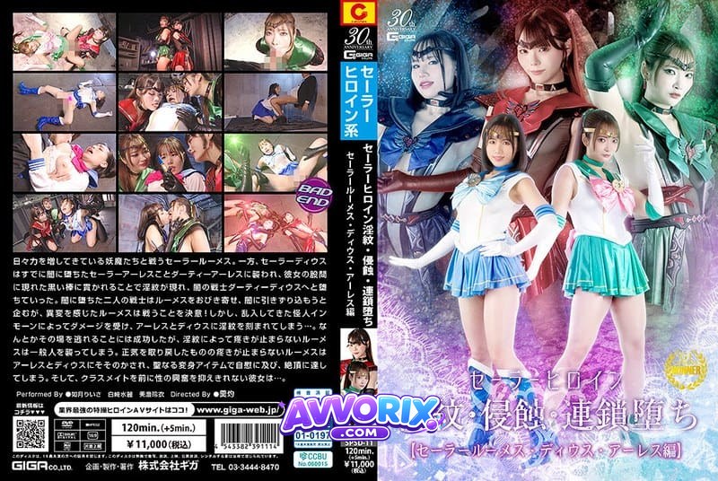 SPSD-11 ซับไทย ปีศาจรุกรานหอยบานปกป้องโลก นางเอกกะลาสีถูกยัดหีจนบานทั้งจักรวาล - Kisaragi Riisa
