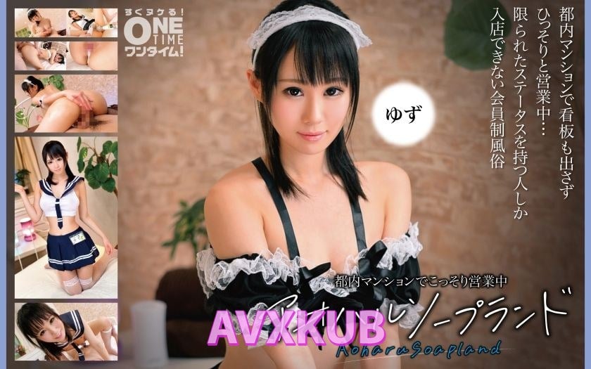 393OTIM-375 ซับไทย สุขทดแทนที่โซปแลนด์อาโอฮารุ หีโดนนวดแล้วเย็ดจนทดแทนชีวิตจริง - Ueda Sana