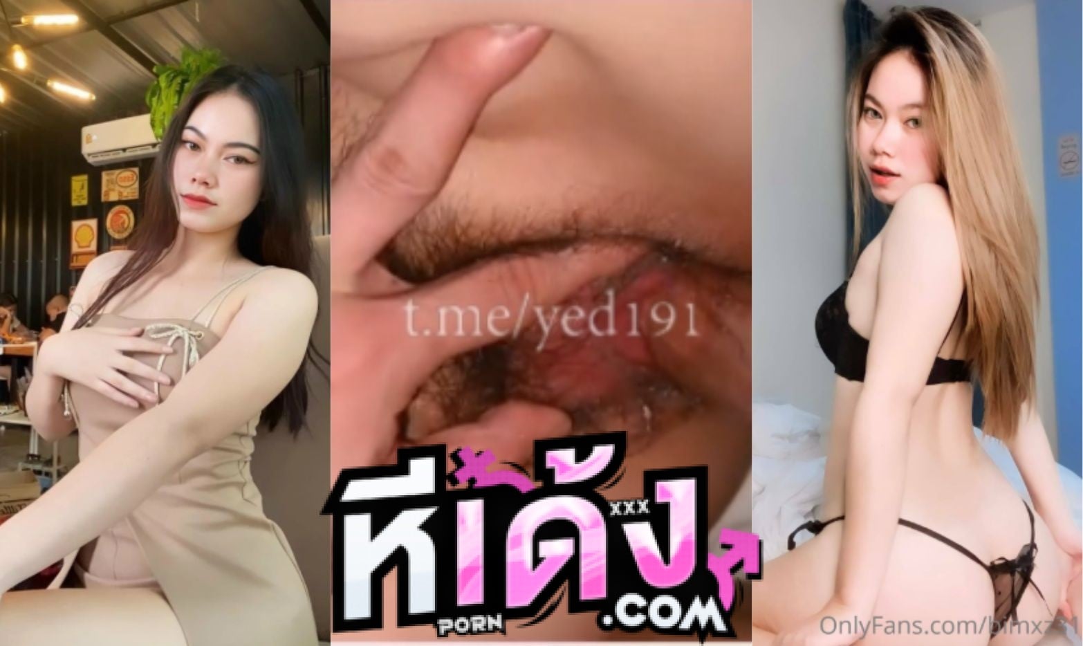 คลิปหลุด onlyfans Bimxz น้องบุ๋มบิ๋ม เงี่ยนจัดนอนโม๊คควยให้เนิบๆ แทบแตกคาปาก กระแทกรัวๆตูดเด้ง ครางลั่นห้อง 