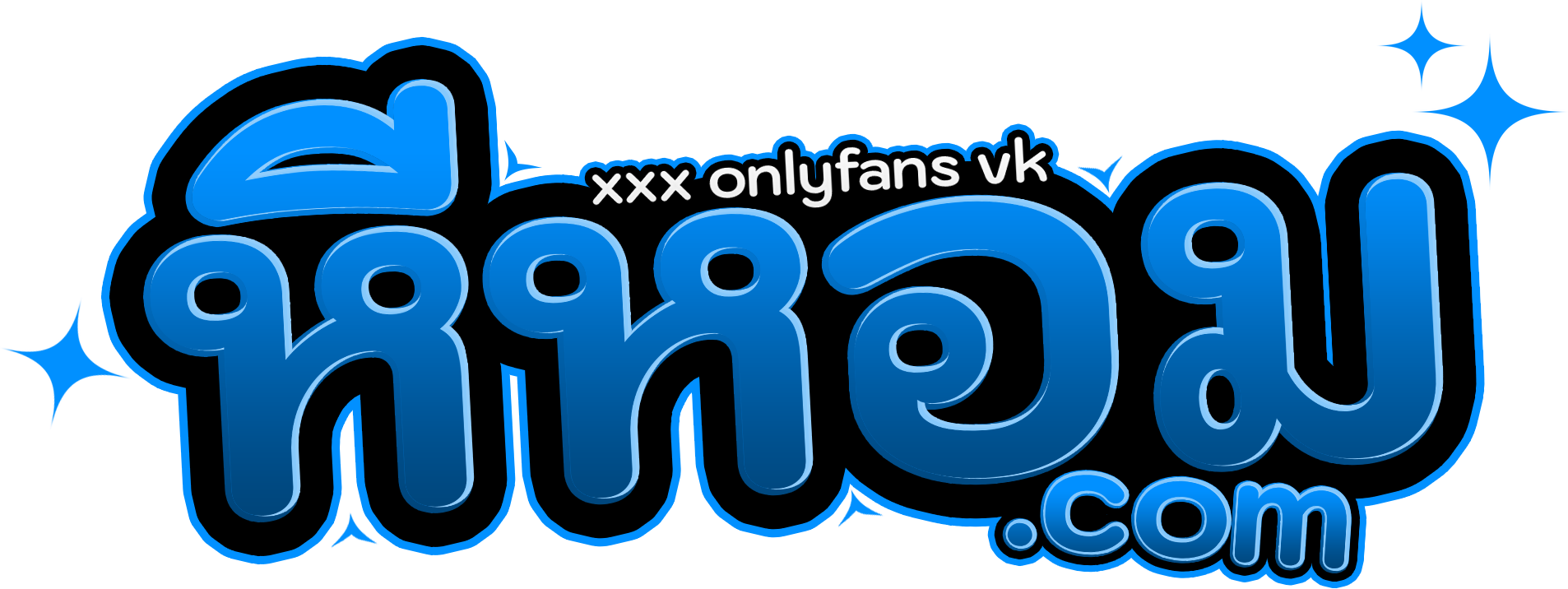 หีหอมม.com