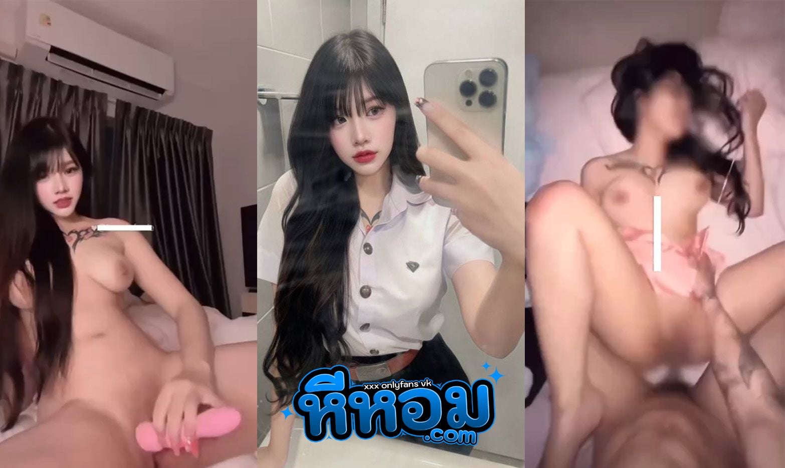 คลิปหลุด ทางบ้าน fxlry น้องแฟรี่ ตัวท็อปนักศึกษามหาลัย โดนรุ่นพี่หลอกมาเย็ดจับซอยหี ครางเสียวลั่น หุ่นอย่างกับนางแบบ โคตรเซ็กซี่ นมสวยเอวดีจัด
