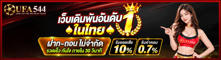 คาสิโน