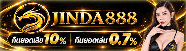 โฆษณา