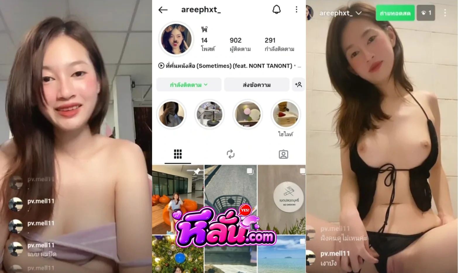 คลิปหลุดคอลเสียว น้องปราง สาวสวยรับงานโชว์เงี่ยน ขาวเนียนหุ่นนางแบบ ใส่ชุดมานั่งอ่อยควย แหวกกางเกงในเห็นหีชัด เห็นแล้วพาเงี่ยน
