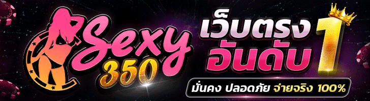 คาสิโน