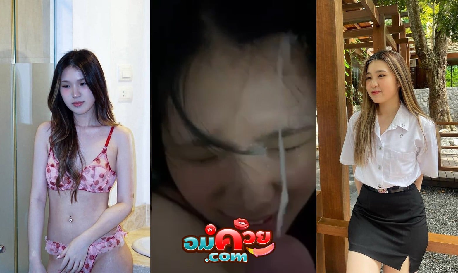 คลิปหลุด ทางบ้าน คู่รักนักศึกษามหาลัย น้องโดนจับเย็ดสด แหวกขาตอกหีเสียวรัวๆ ก่อนชักควยมาให้อมแล้วแตกใส่หน้า ขาวสวยหุ่นอย่างเด็ด
