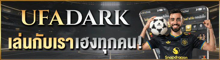 คาสิโน