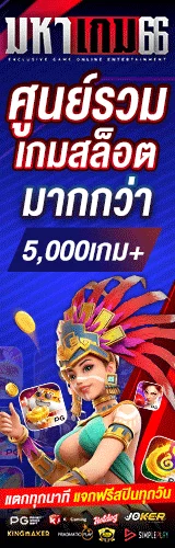 mahagame66