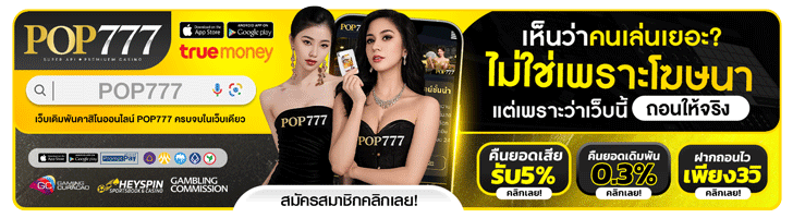 สล็อตเว็บตรง