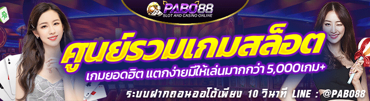 pabo88