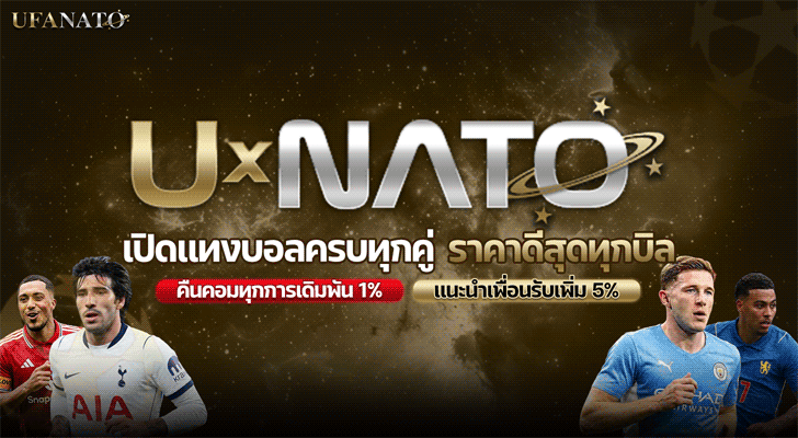 คาสิโน
