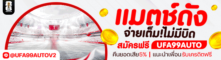 คาสิโน