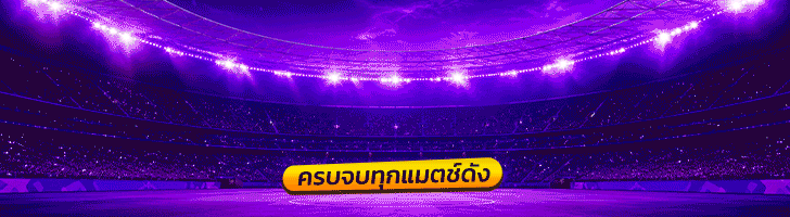 คาสิโน