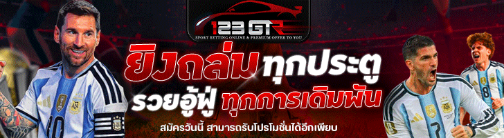 คาสิโน