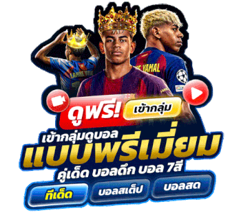 โฆษณา