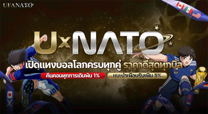 คาสิโน