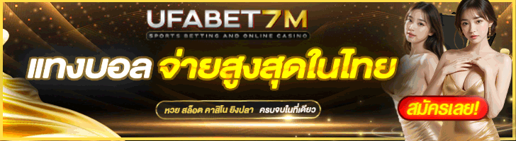 สล็อตเว็บตรง