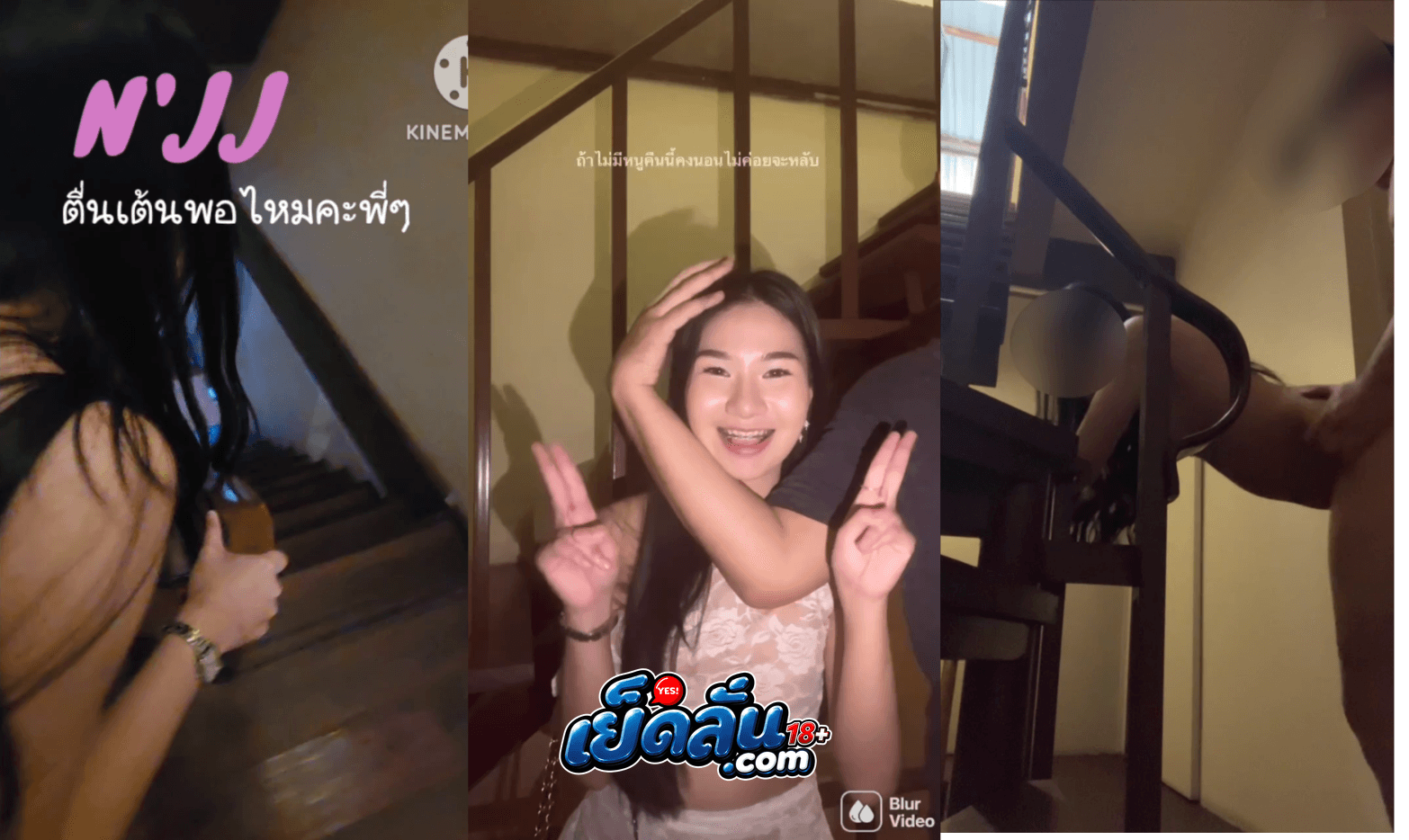 คลิปหลุดนักศึกษา สาวหน้าหมวยหุ่นโคตรเด็ด โดนจับตอกเย็ดคาบันได ยืนให้ซอยหีรัวๆ ท่าทางจะเงี่ยนจัด