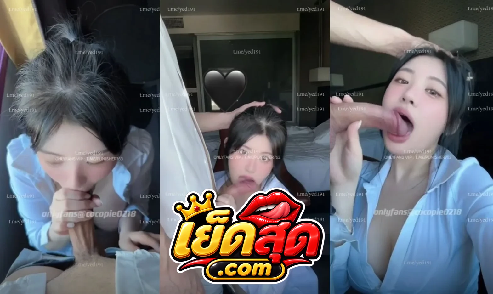 คลิปหลุด Onlyfans Cocopie0218 น้องโกโก้พาย นางแบบฟิลิปปินส์โชว์เต้าใหญ่โดนเขี่ยหัวนม ก้มดูดลึกคอจนปล่อยใส่ปาก