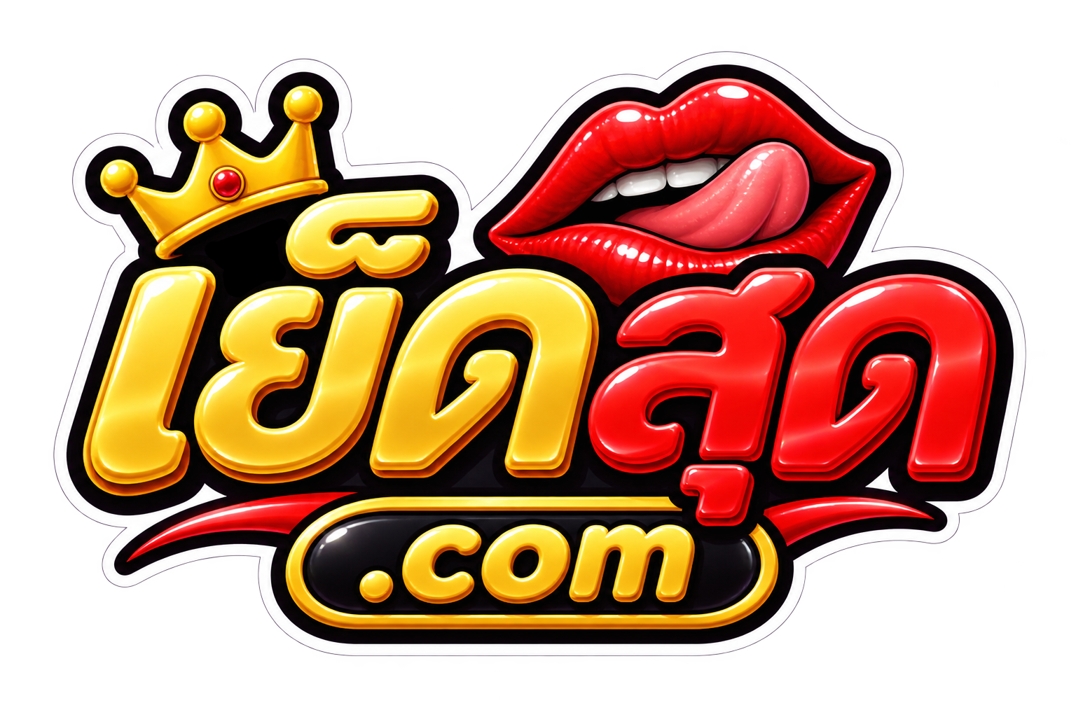 เย็ดสุด.com - ดูคลิปโป๊ XXX คลิปหลุดคนดัง หนังโป๊เป็นกระแส อัพเดททุกวัน
