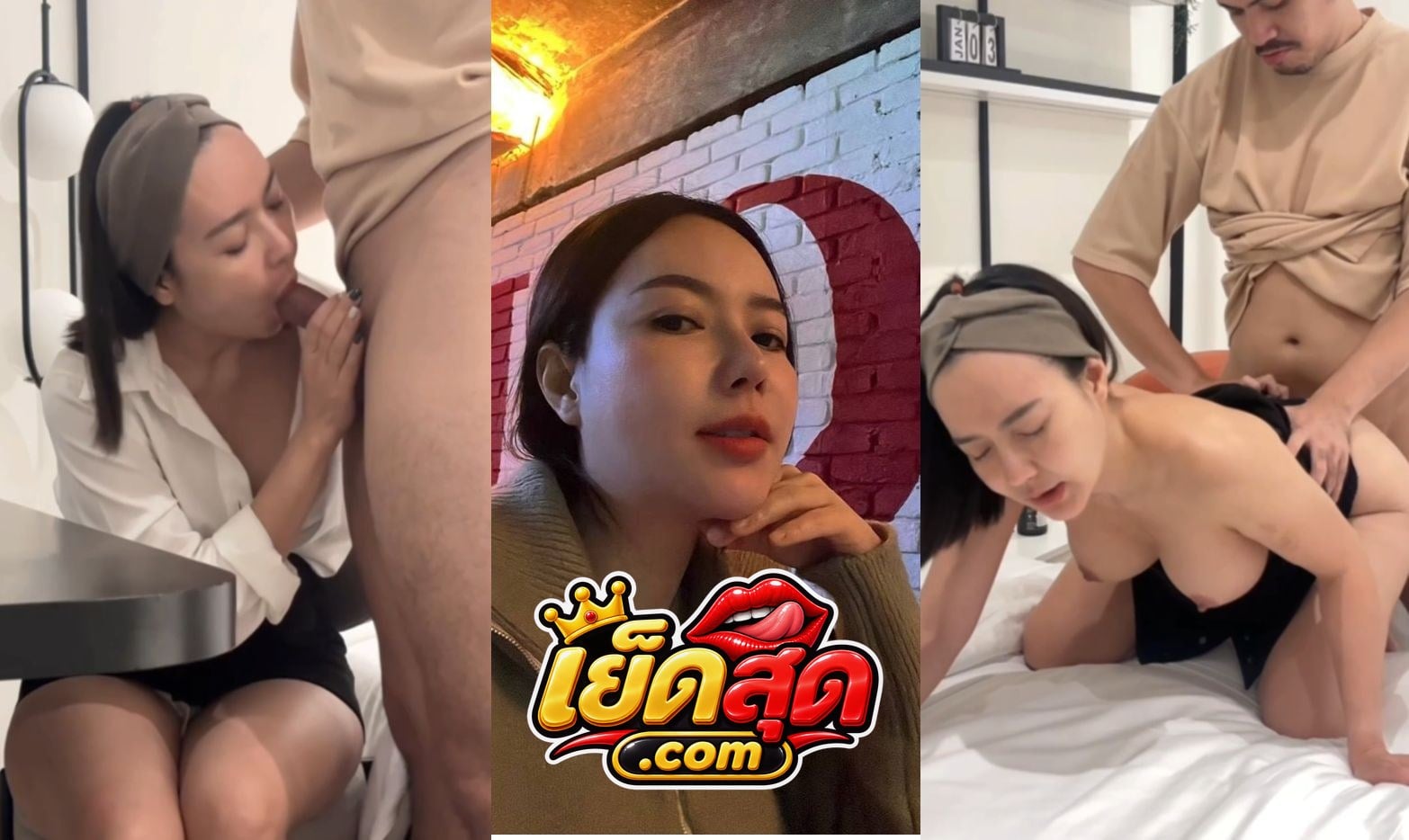 คลิปหลุดหมอนวด ไอหนุ่มขี้เงี่ยนจ้างหมอนวดมาเย็ดนอกรอบ จับอมควยดูดไข่ให้อย่างเสียว ก่อนแอ่นตูดให้ซอยท่าหมาอย่างฟิน