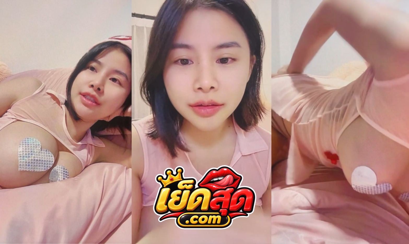 คลิปหลุดคนดัง น้องปาย p.pllai สาวนมใหญ่ดาวติ๊กต๊อก ไลฟ์สดโชว์เสียวนวดนม คอสเพลย์ชุดพยาบาลอย่างยั่ว ครางเสียวได้ใจ