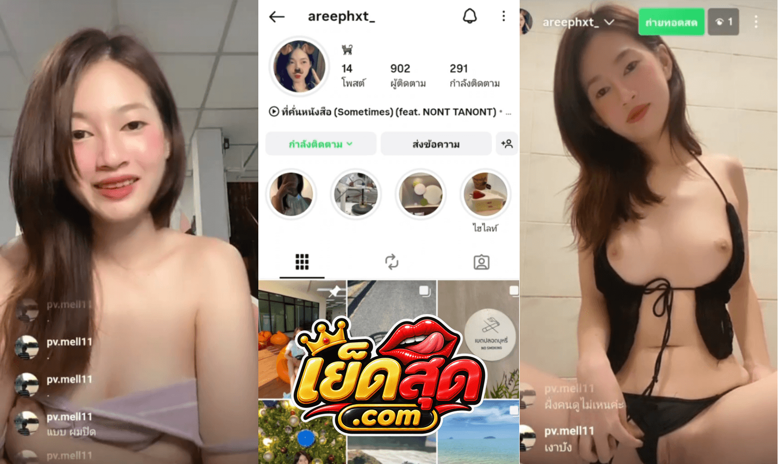 คลิปหลุดคอลเสียว น้องปราง วัยรุ่นสาวสวยโชว์นมขาวๆอย่างน่าดูด ก่อนช่วยตัวเองเบ็ดหีน้ำแฉะ แล้วเอาดิลโด้ยัดหีรัวๆเสียวน้ำแตก