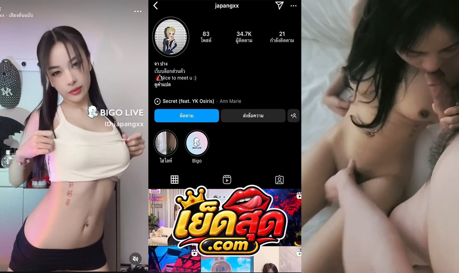 คลิปหลุด ทางบ้าน จาปาง สาววัยรุ่นโดนเย็ดดุทั้งบีบคอเอานิ้วยัดปาก ชอบแบบซาดิสม์เสียวหีครางอย่างร่าน โดนจับอมควยล้วงหีน้ำเงี่ยนแตกเต็มเตียง