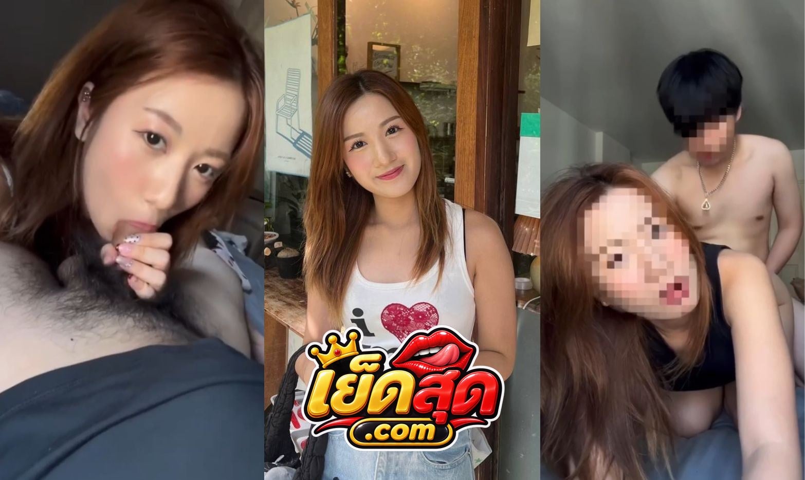 คลิปหลุด ทางบ้าน เย็ดรุ่นพี่สาวสวยอินฟลู โม๊คควยอมสุดลำทำหน้าอ้อนควยสุดๆ ก่อนโดนตอกกระหน่ำซอยท่าหมา เสียวครางอย่างร่าน